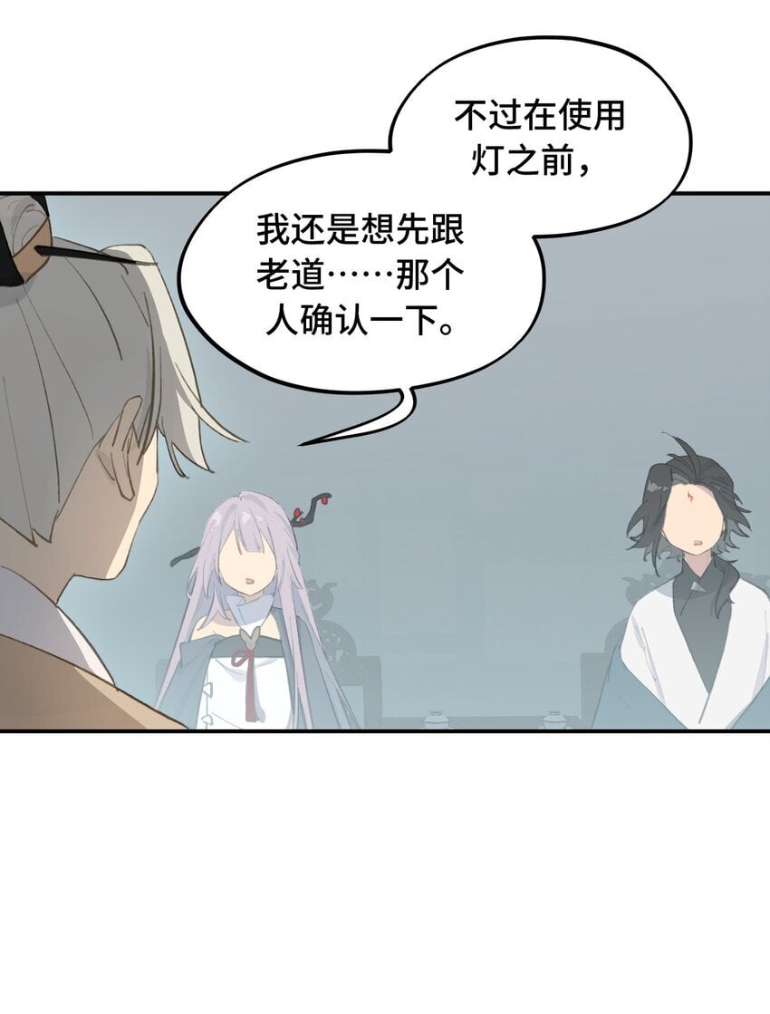 031 隐藏路线14