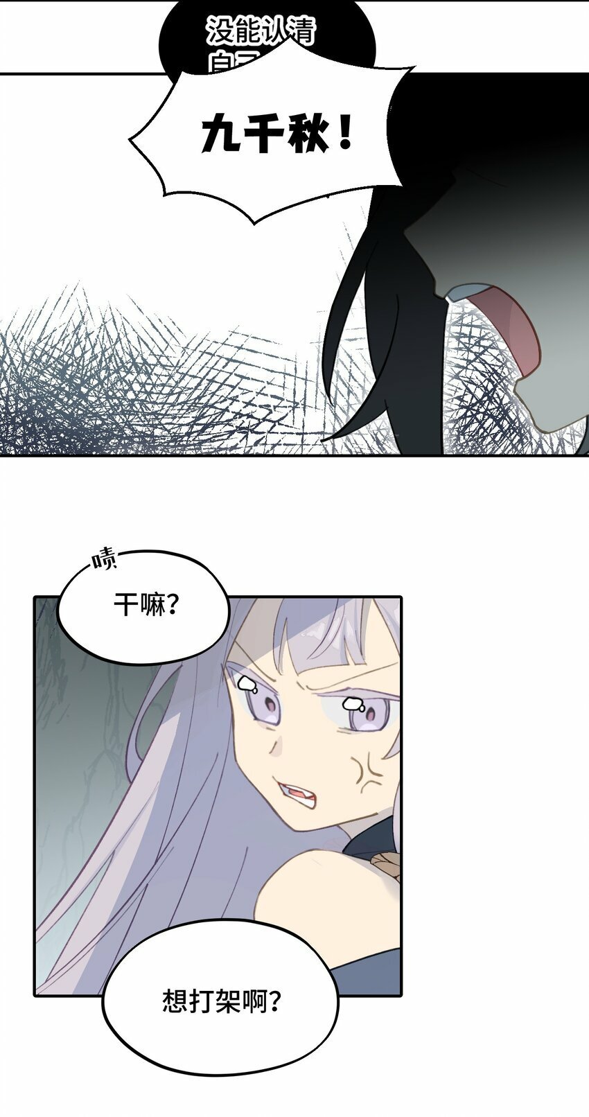019 算了33