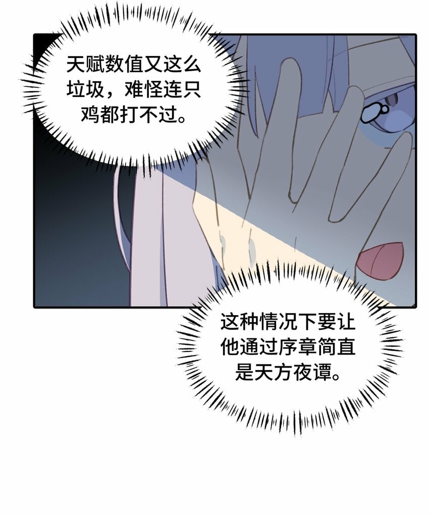016 累了，都毁灭吧24