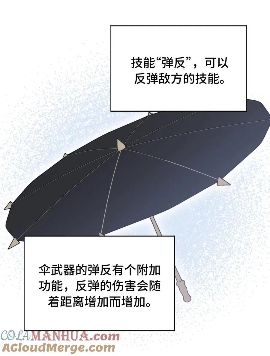043 捉迷藏210