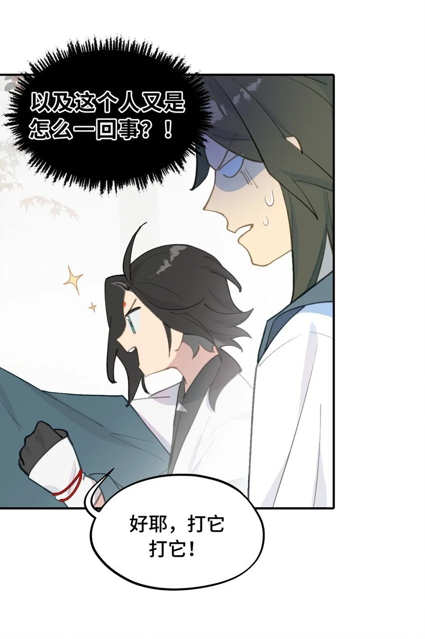 036 傀儡6