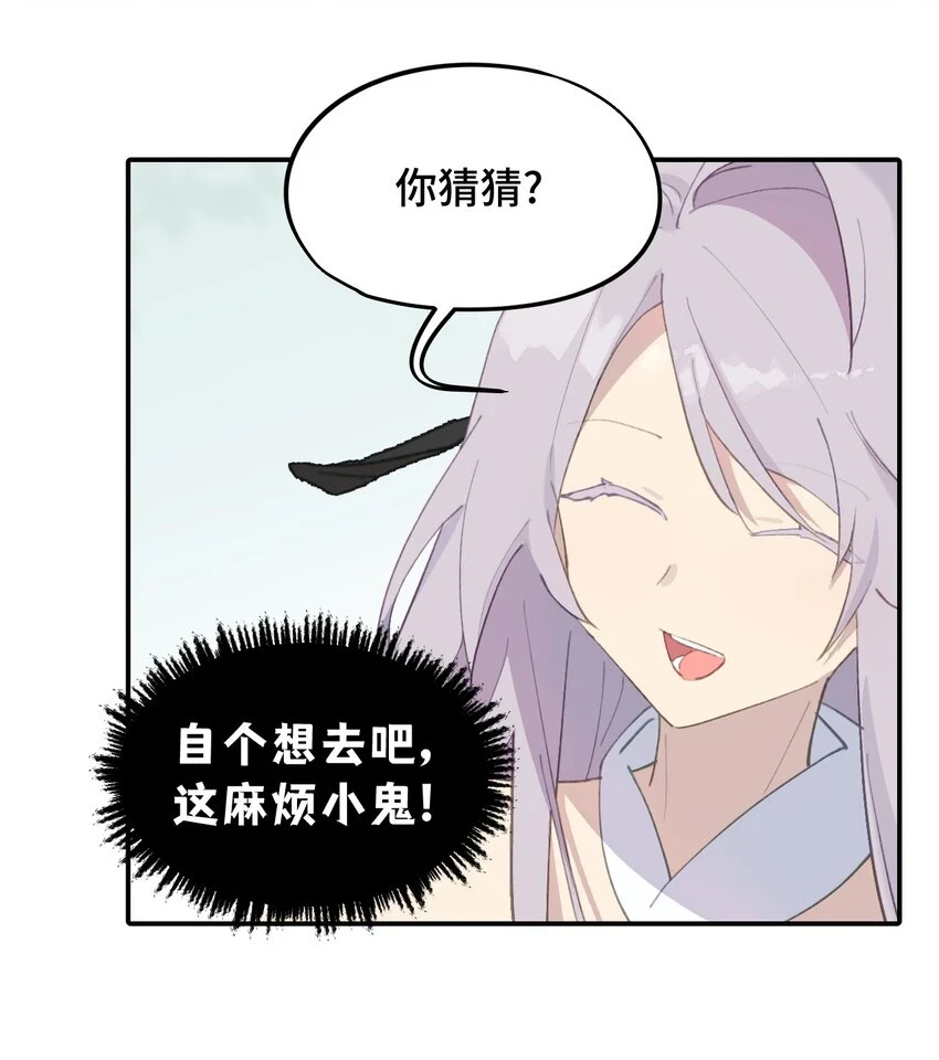 009 其名⬜⬜⬜7