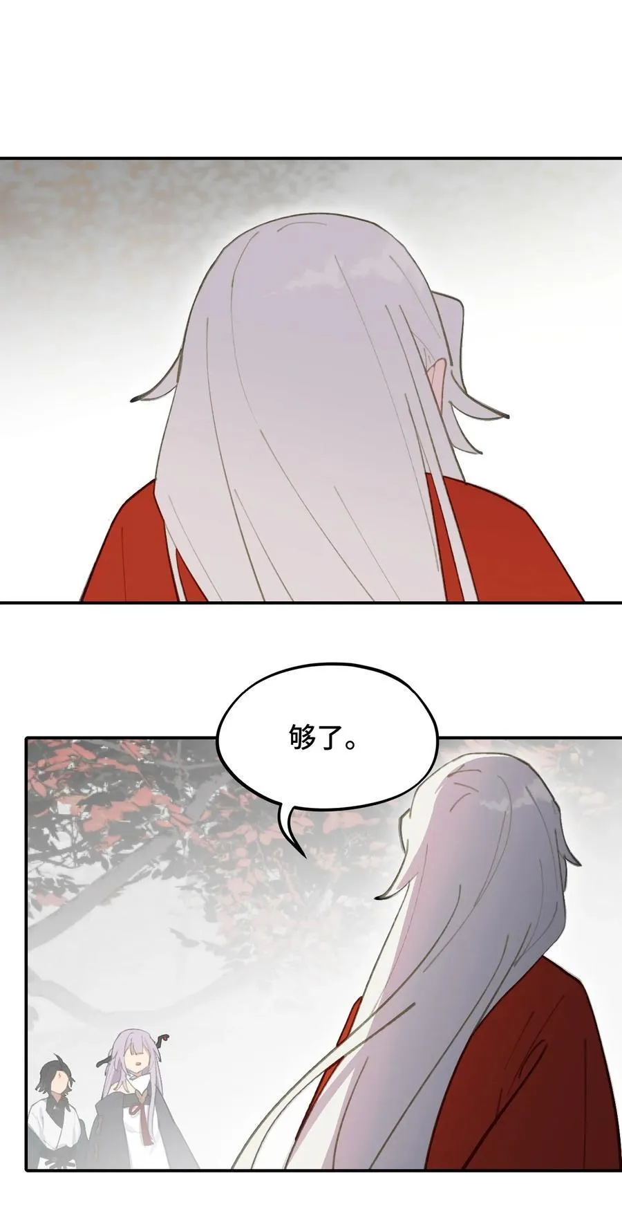 050 总有一天会后悔的31