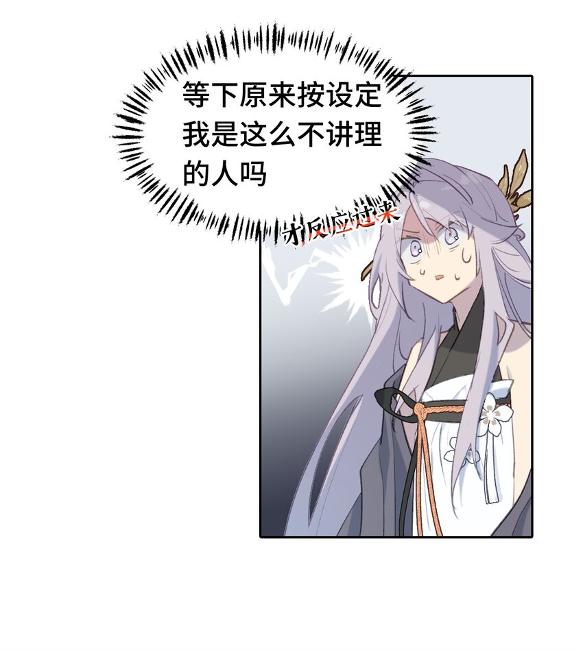 001 游戏的世界 上16