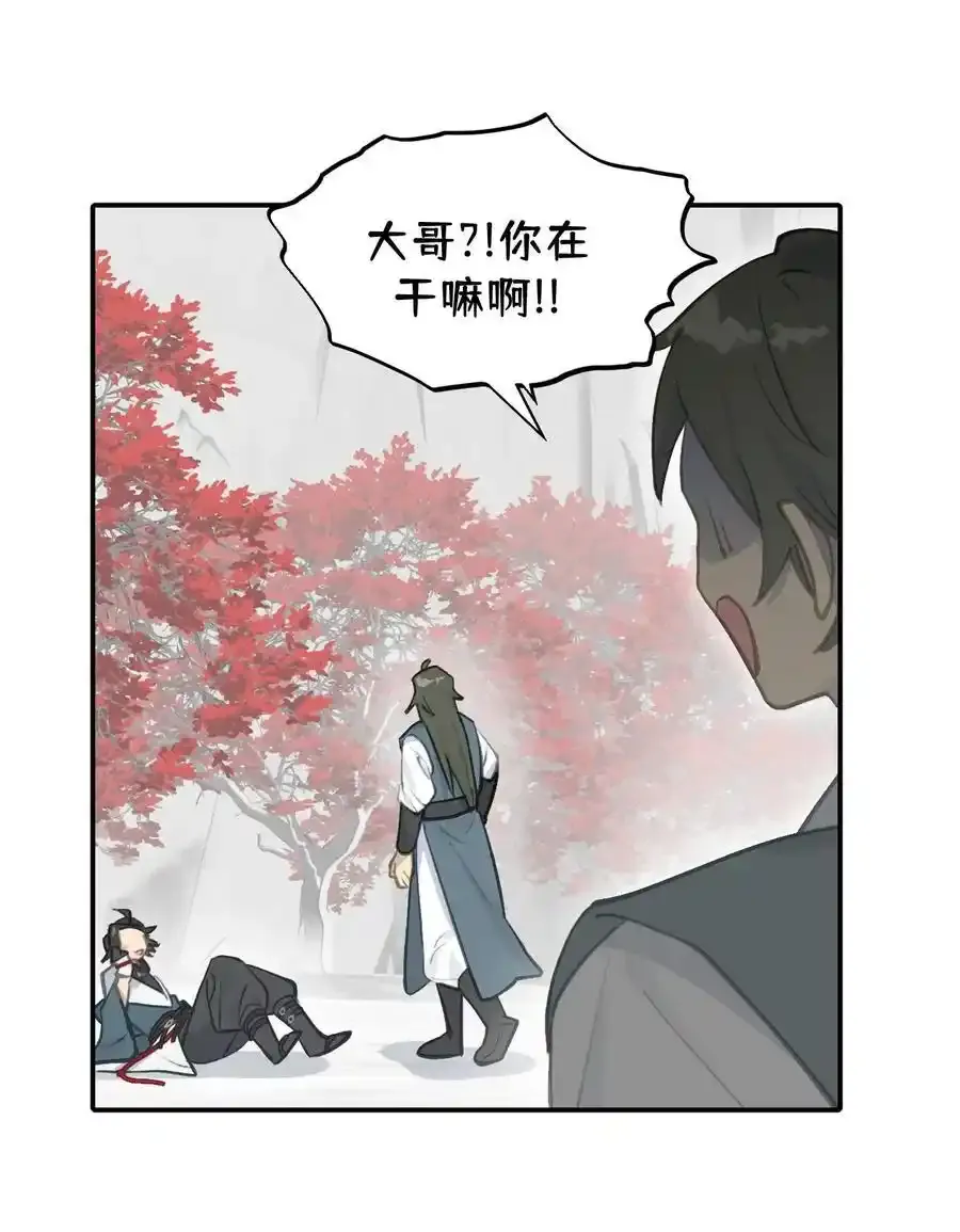 042 捉迷藏11