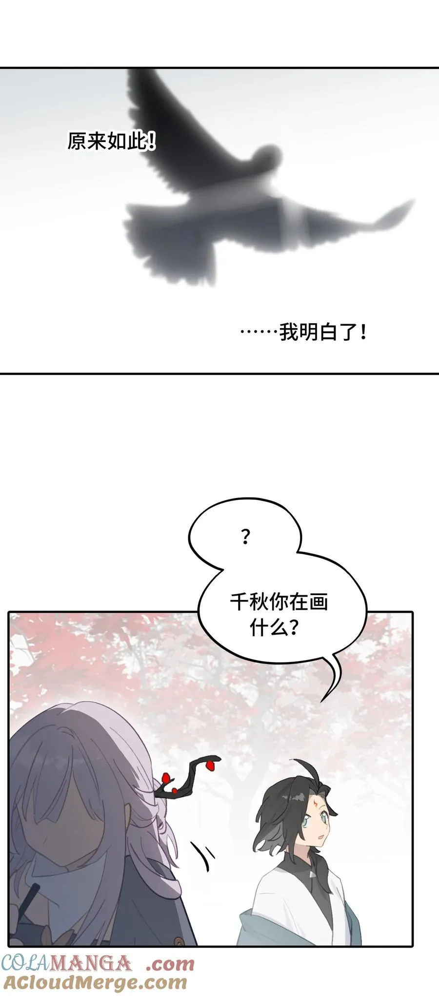 048 “俺寻思能飞”45