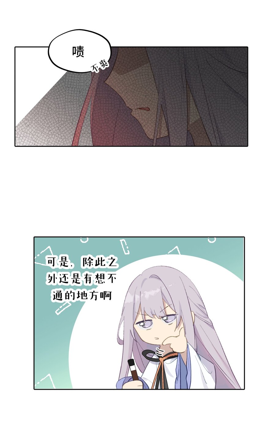 005 新周目27