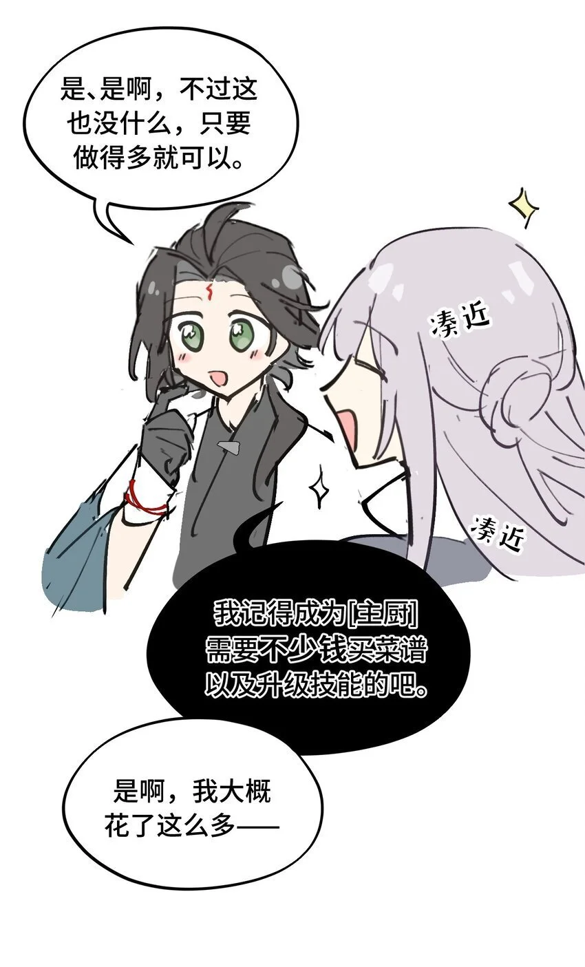 039 下本前要记得上buff37