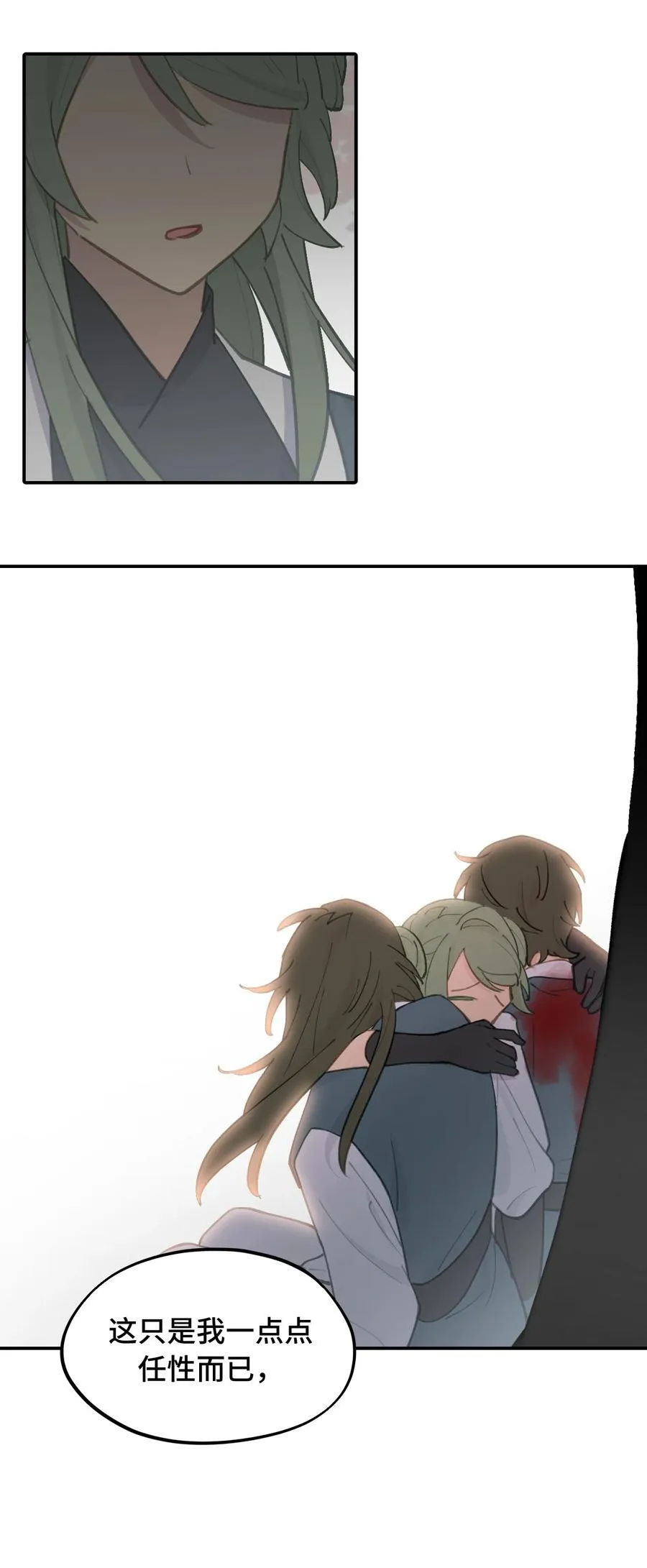 049 谁都不会死27