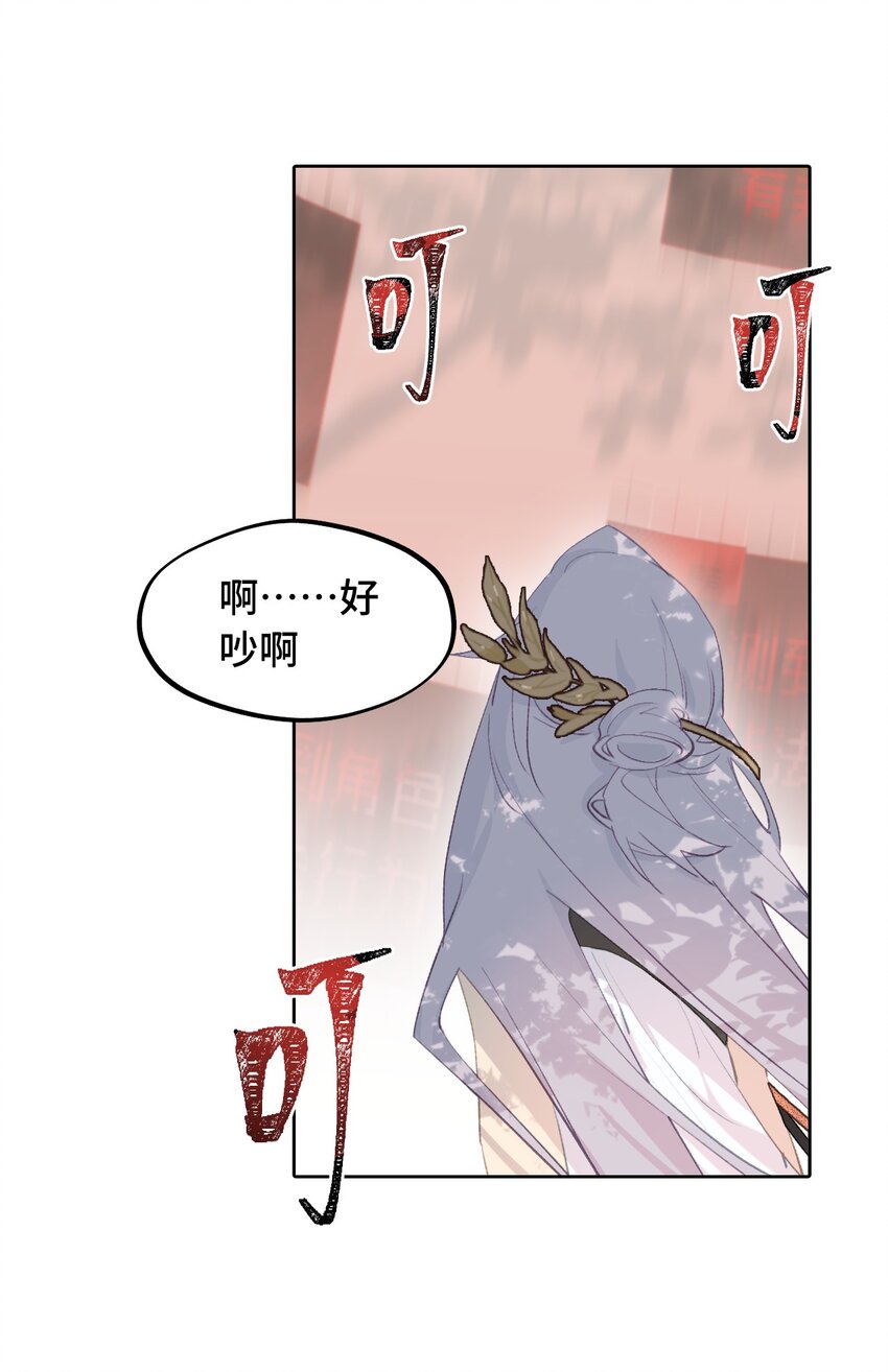 003 那个女人 上6