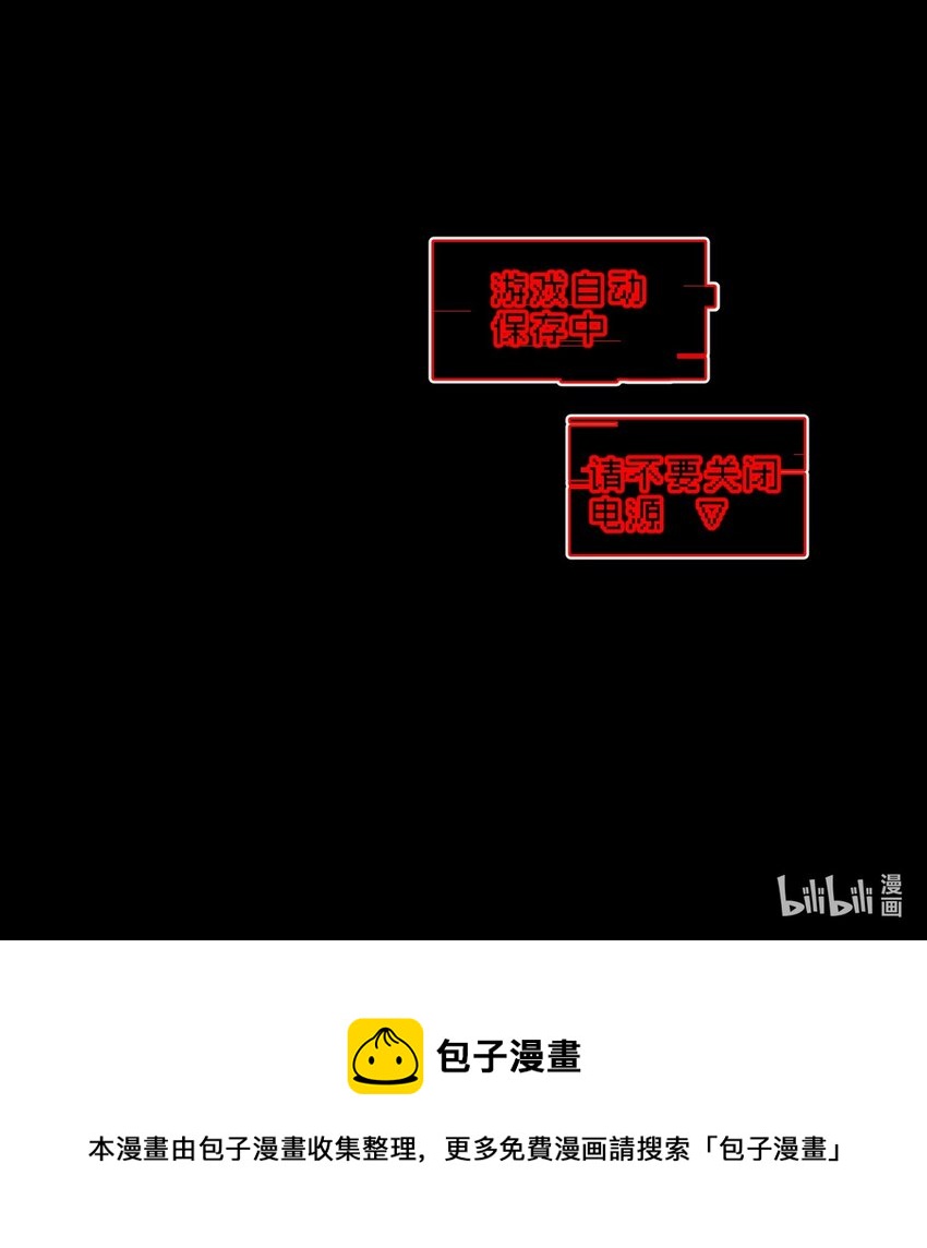 002 游戏的世界 下74