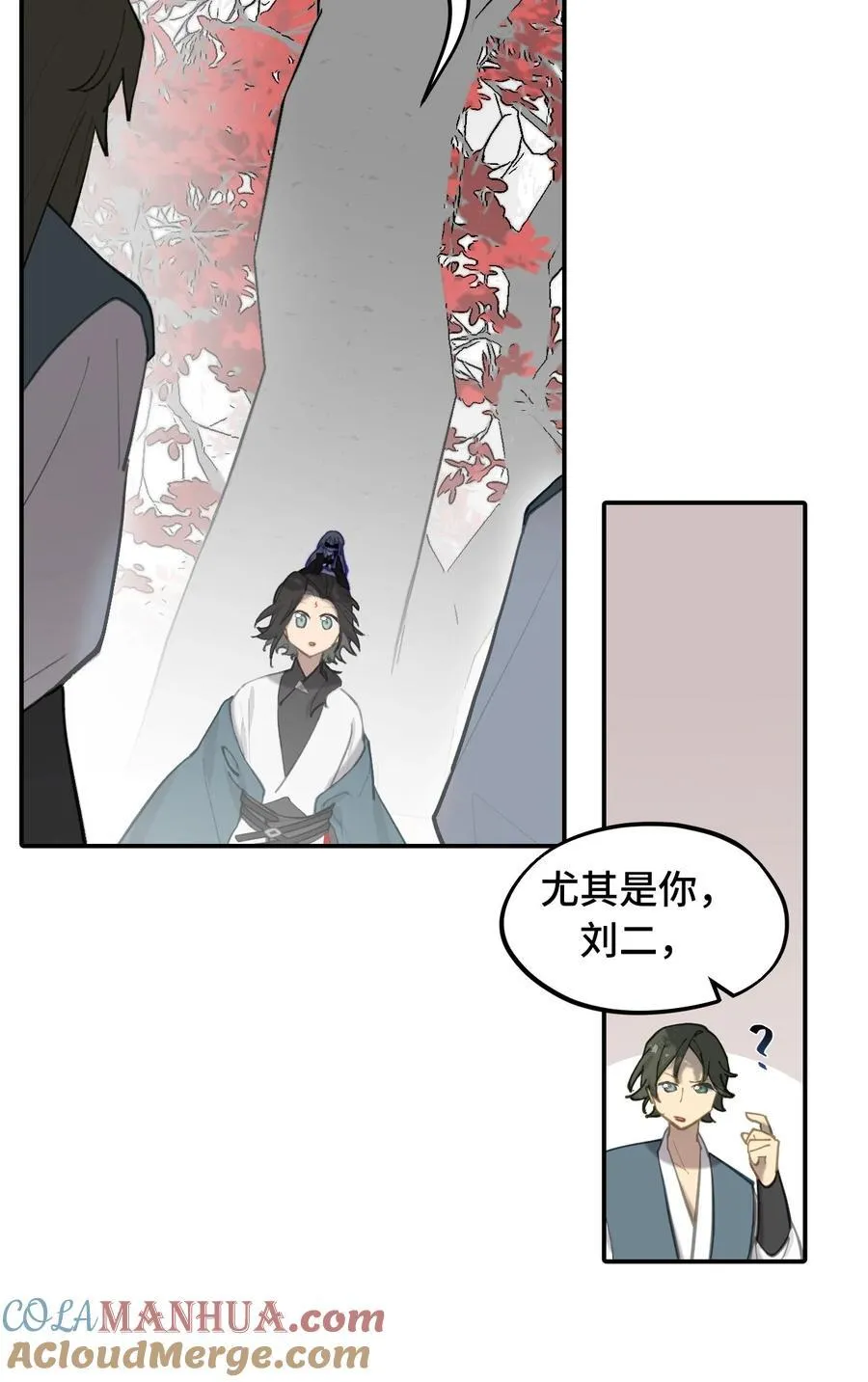 043 捉迷藏24