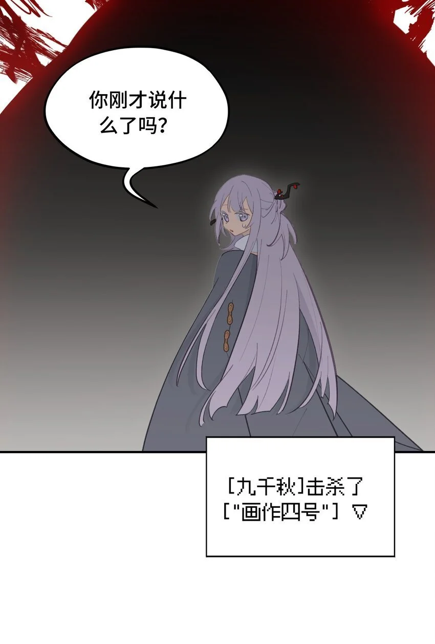 036 傀儡21
