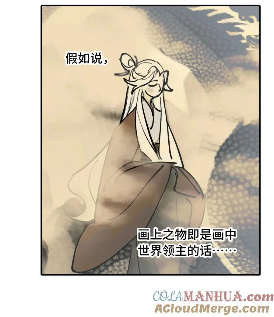 041 下落注意4