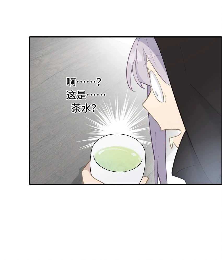 006 兄台你哪位？38