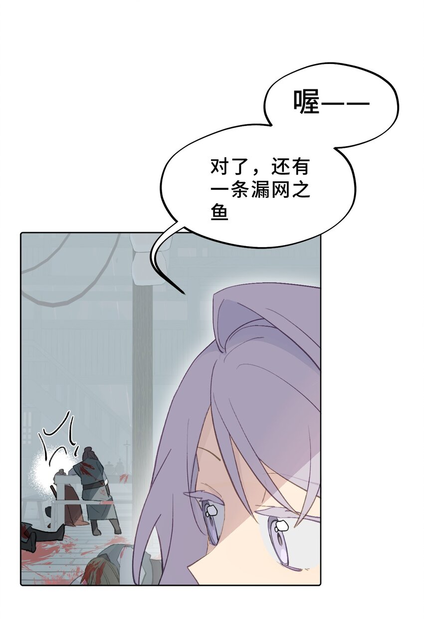 004 那个女人 下27