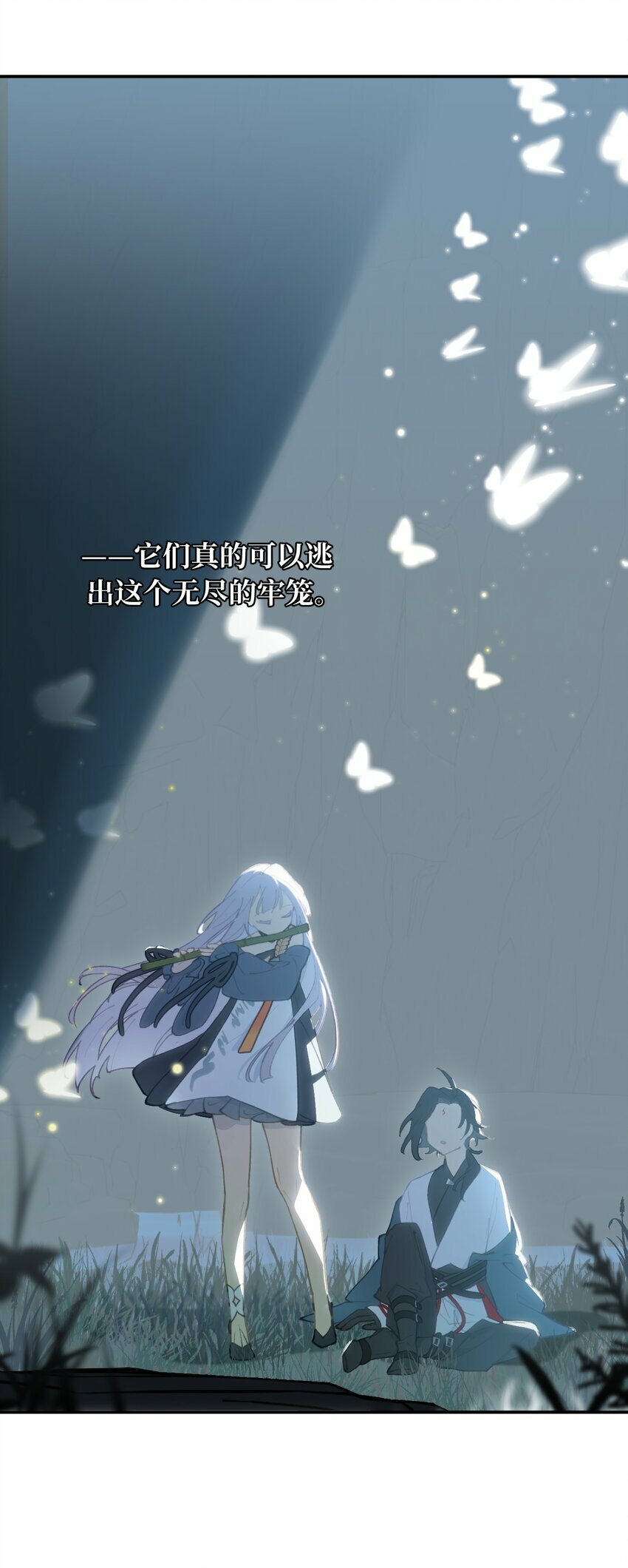 023 鬼狐、满月、和魂魄27