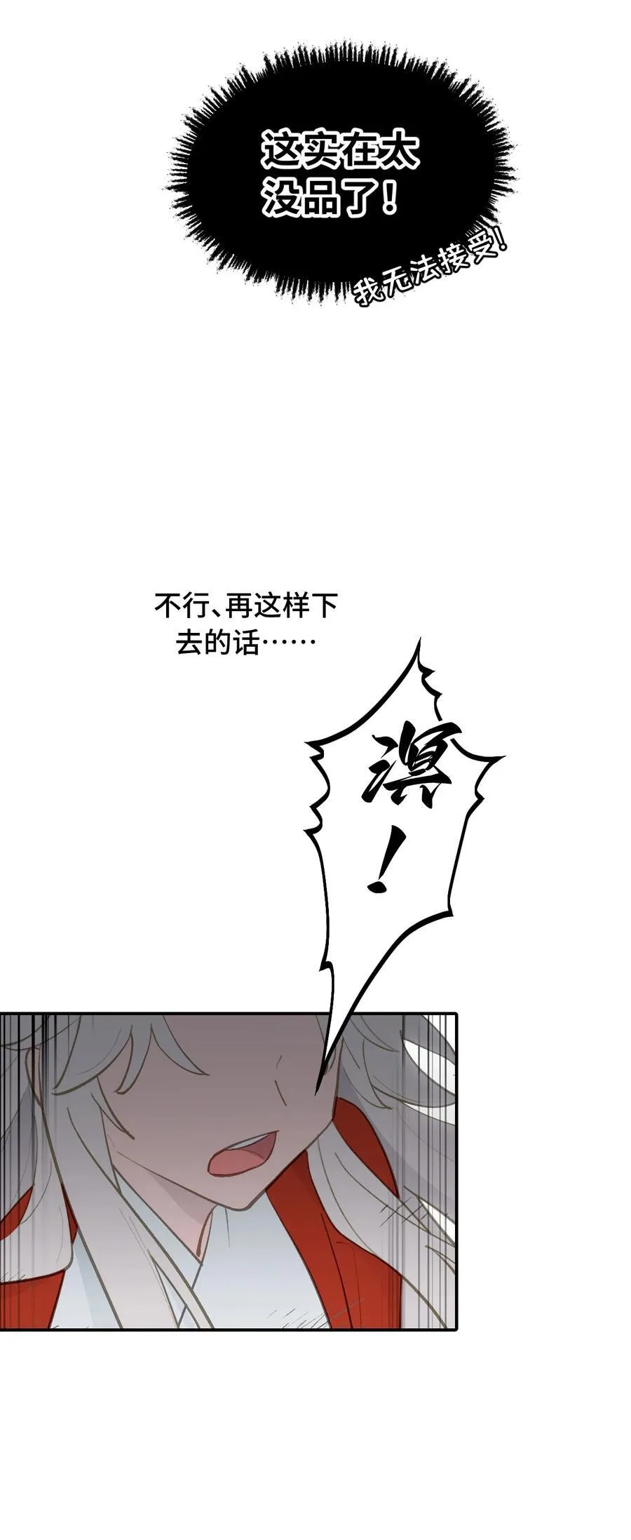 048 “俺寻思能飞”31