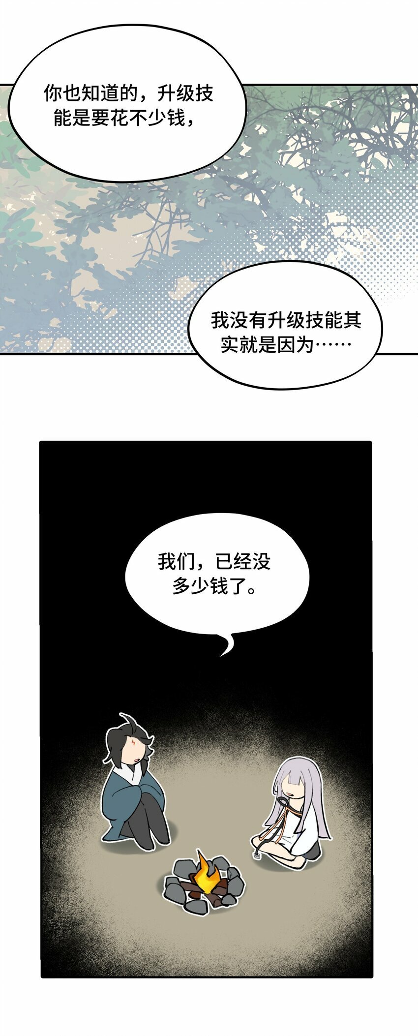 025 运值高真厉害啊33
