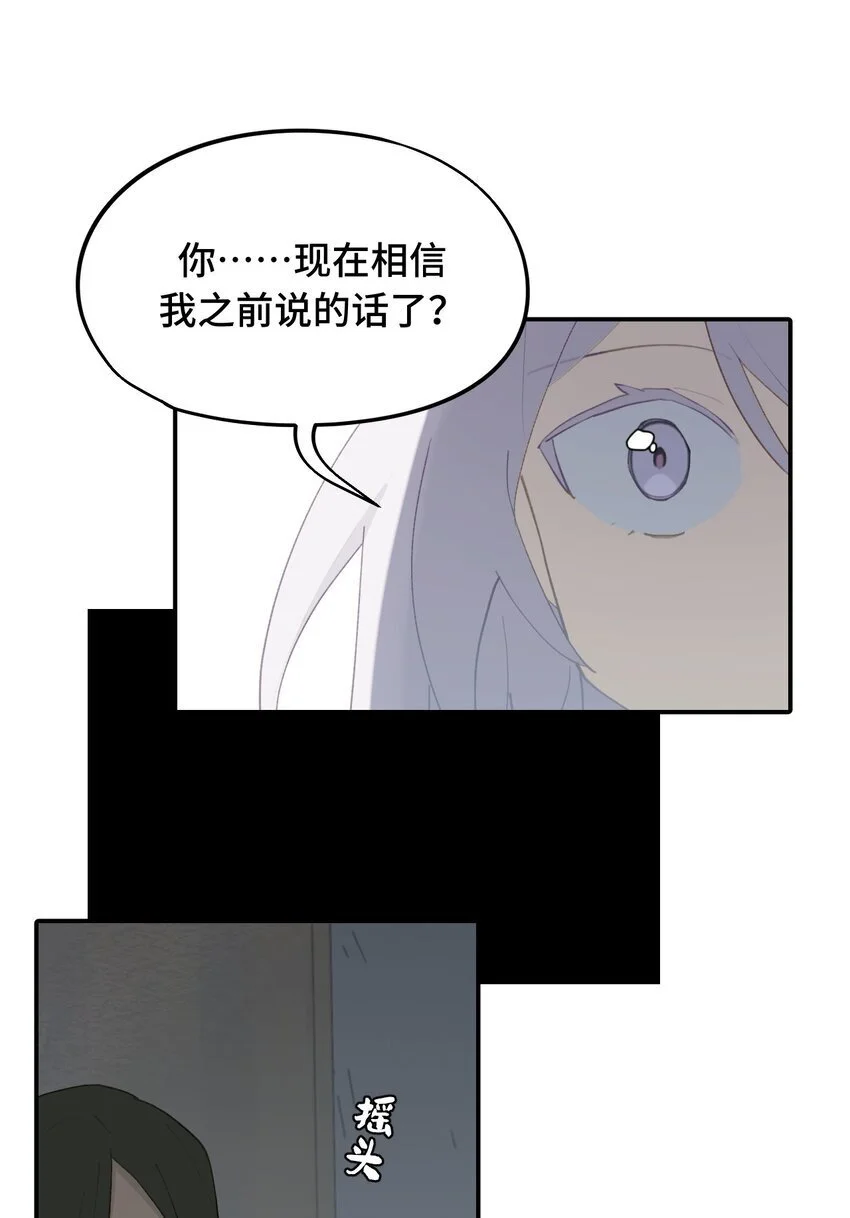 038 是谁之过（下）6