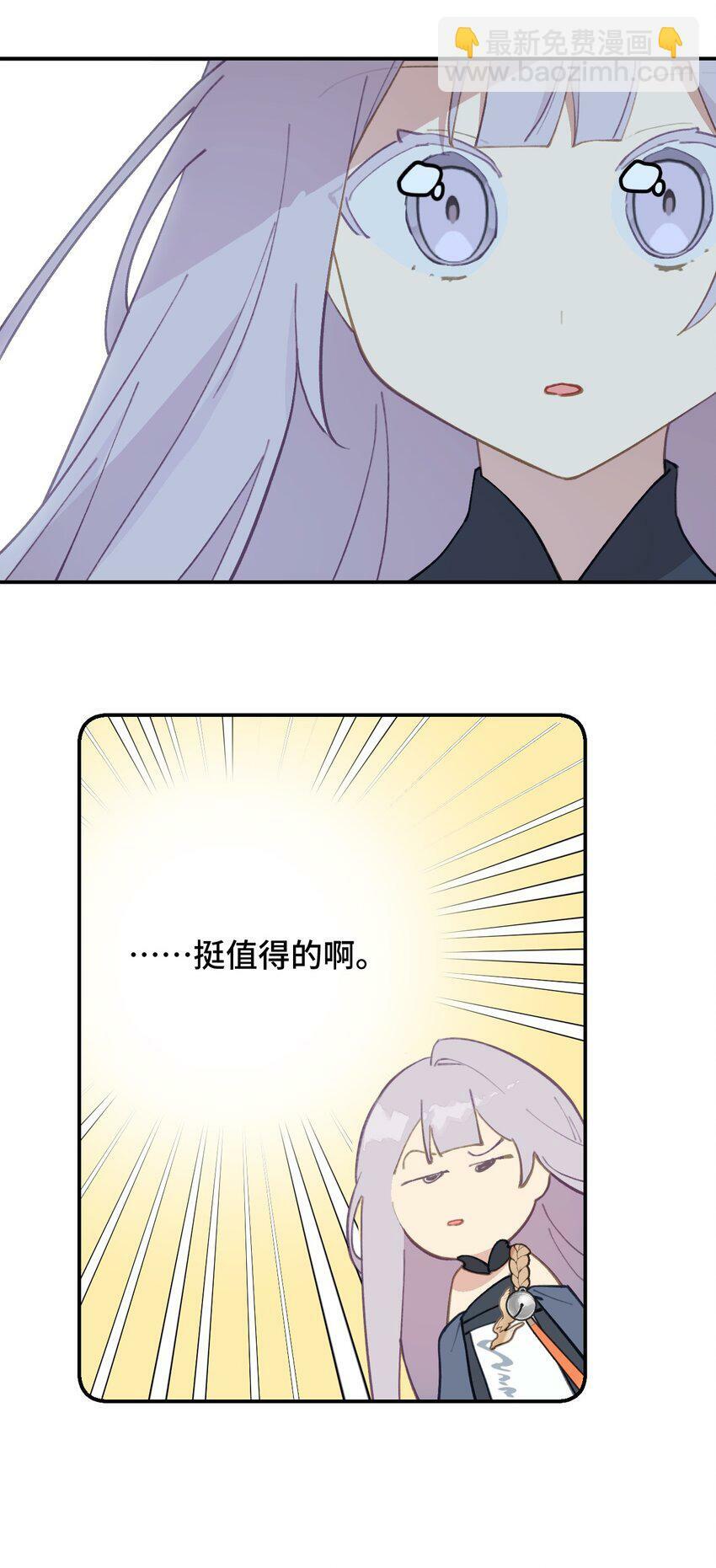 017 抑或弱，抑或丑11