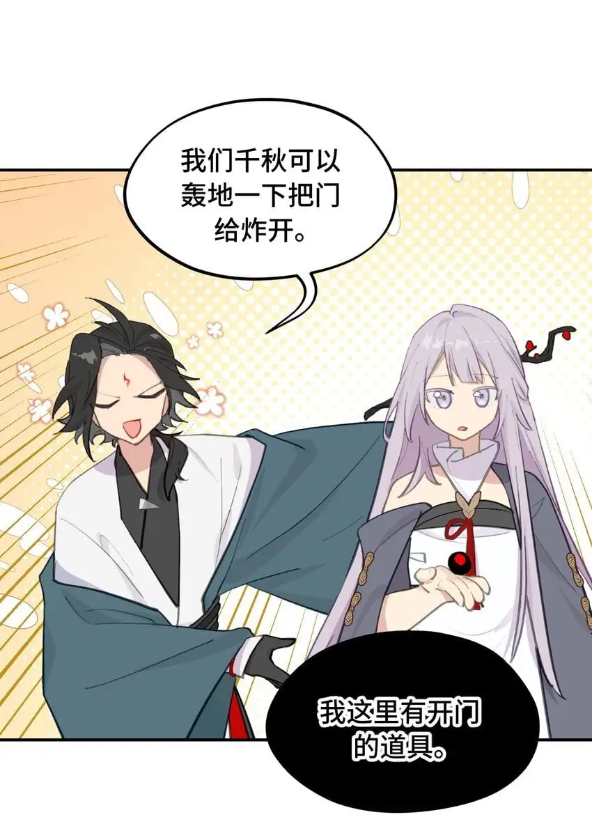 039 下本前要记得上buff13