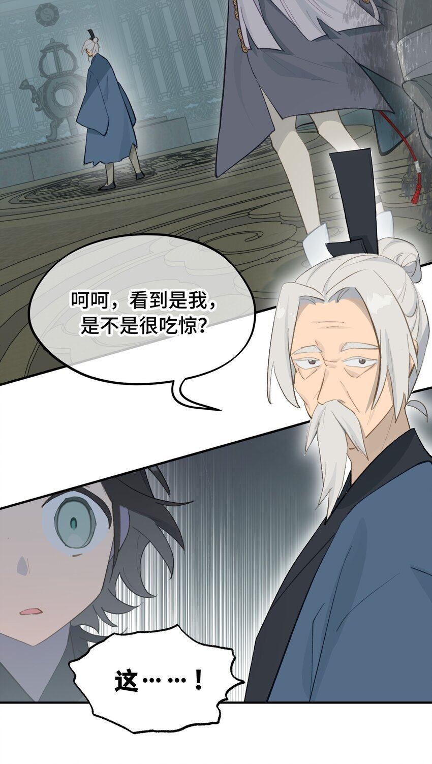 030 反派总是话多20