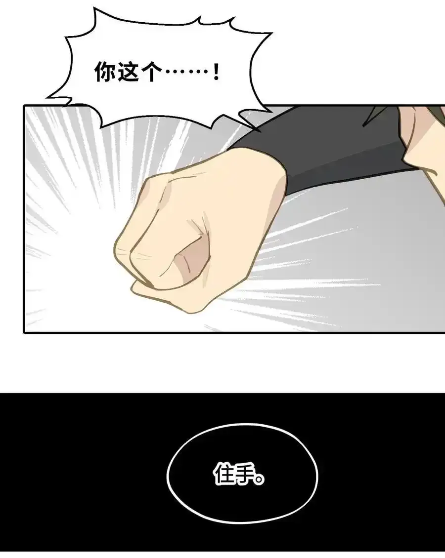 042 捉迷藏13