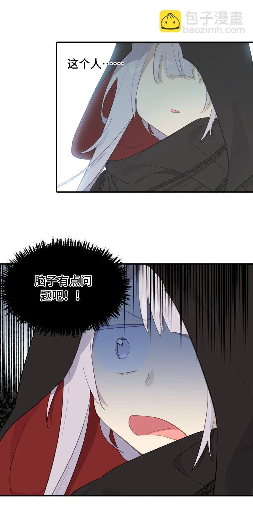 008 过于热心的小孩14