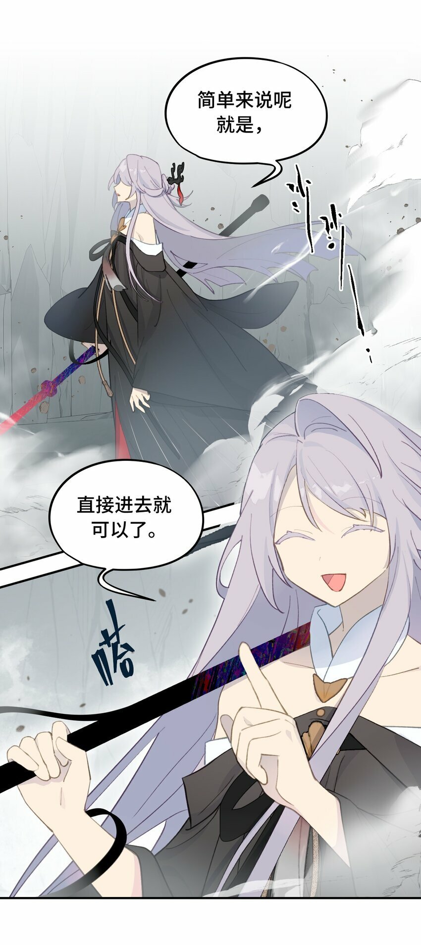 020 不存在的视角30