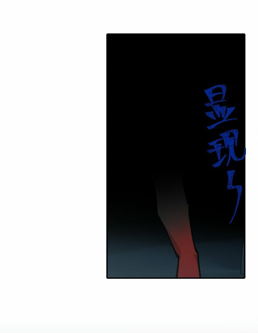021 九尾鬼狐6