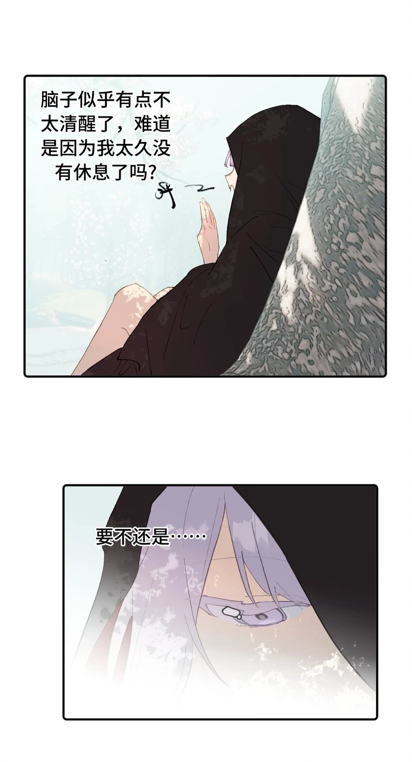 007 蘑菇咬人事件36