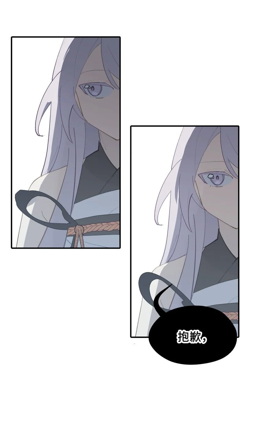 037 是谁之过（上）19