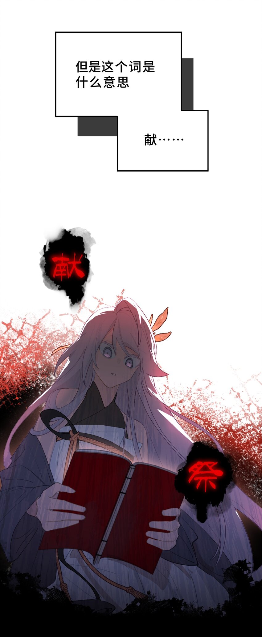 002 游戏的世界 下10