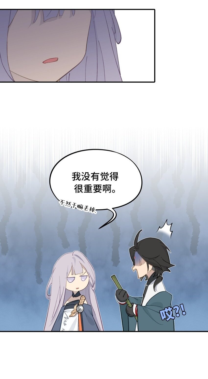 020 不存在的视角1