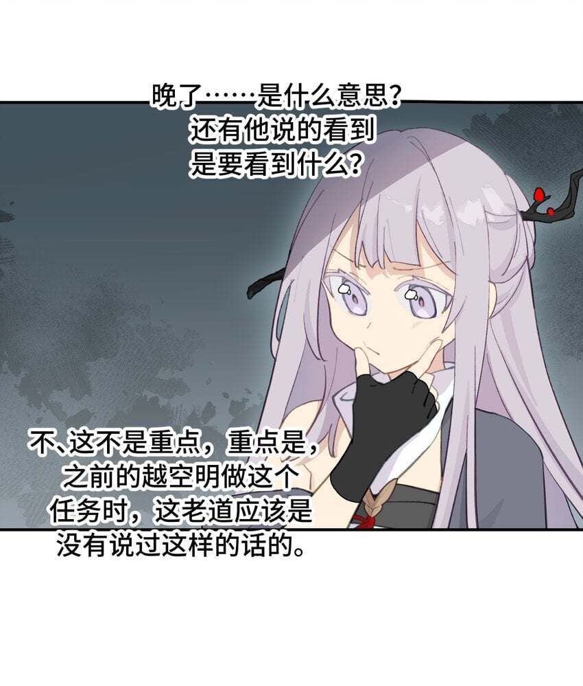 031 隐藏路线20