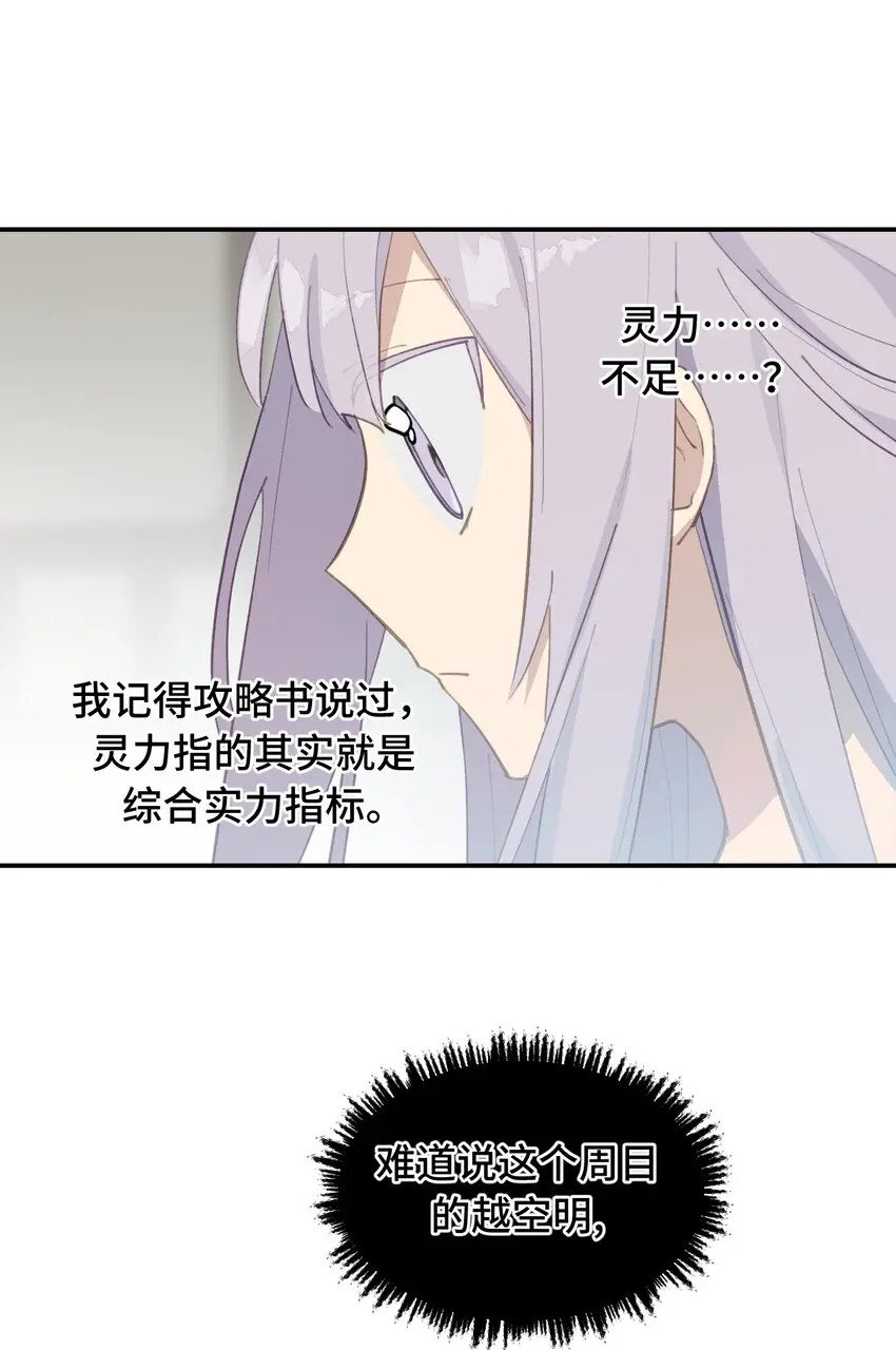 010 下地狱去吧27