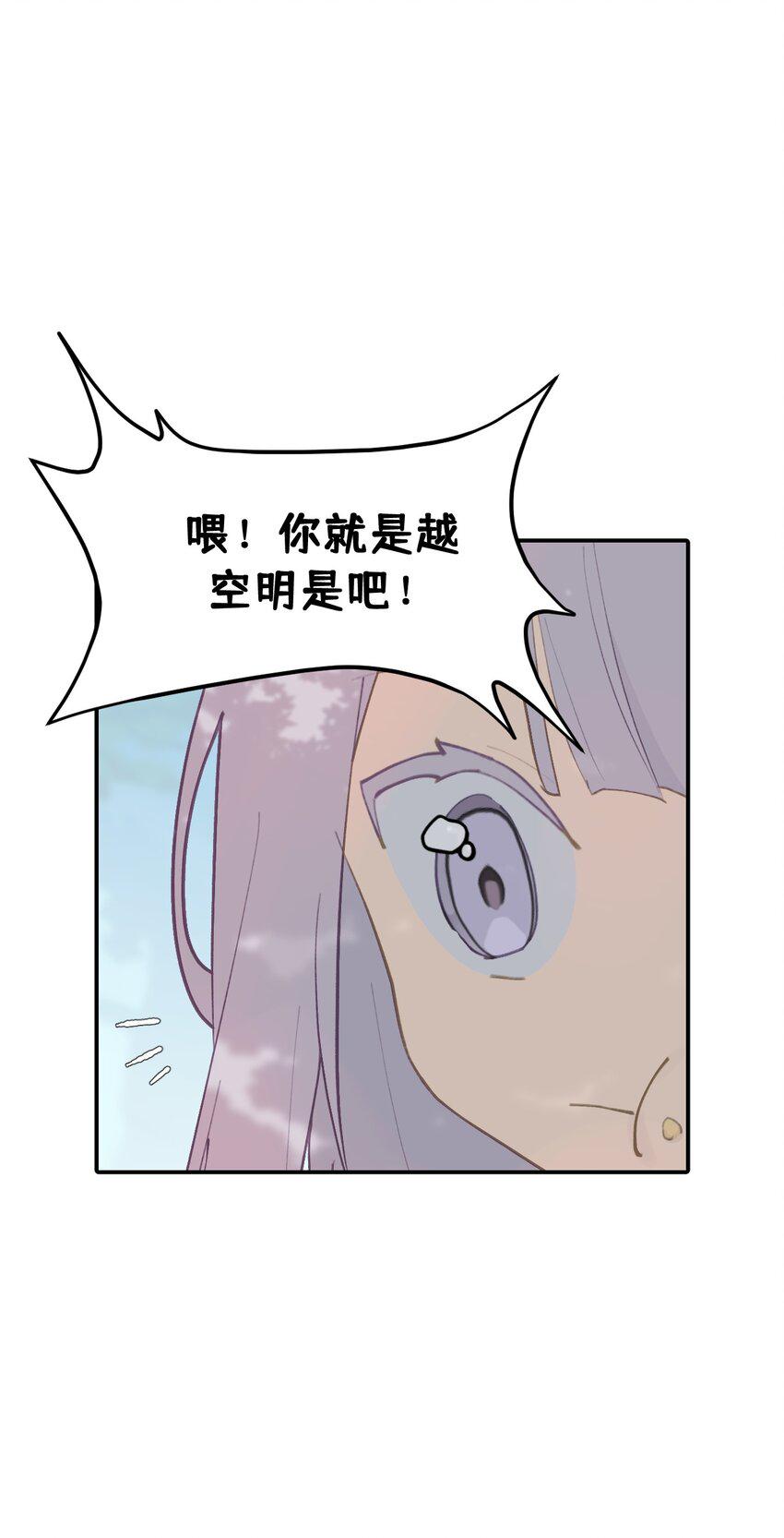 012 说好的主角光环呢21