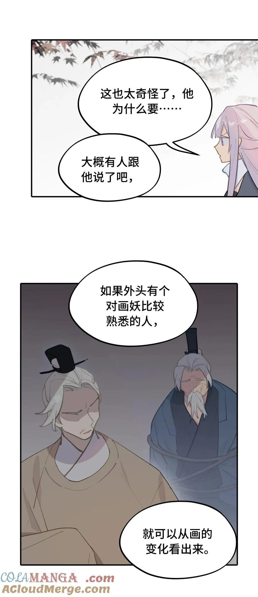 050 总有一天会后悔的3