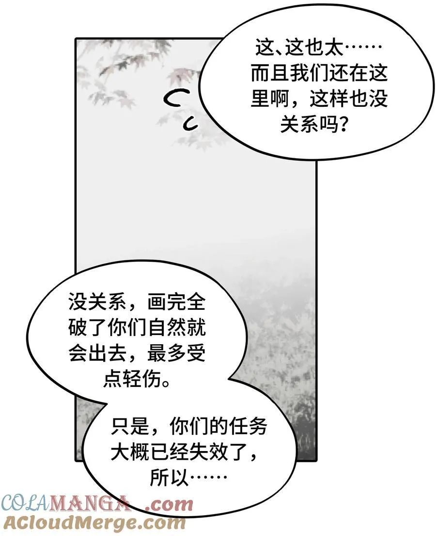 050 总有一天会后悔的6