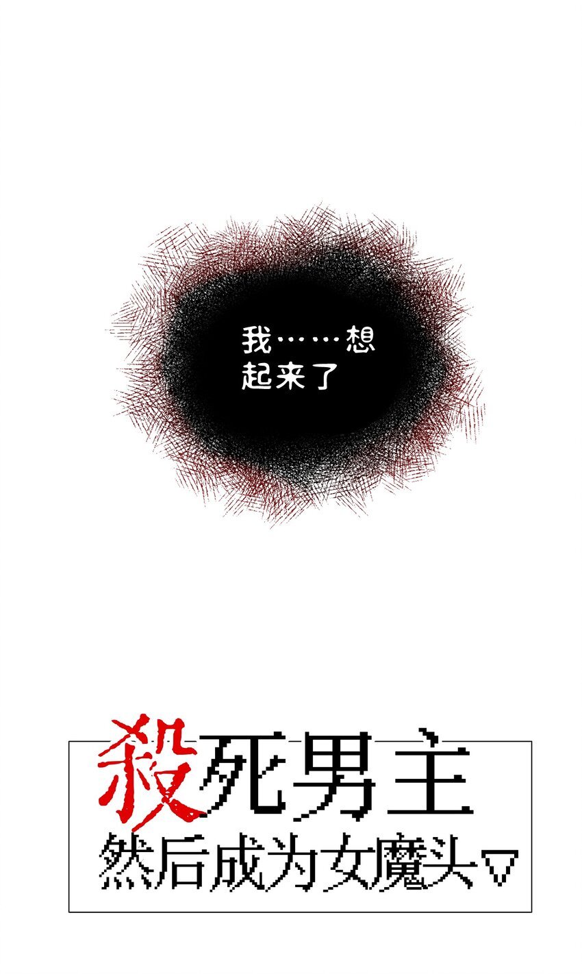 002 游戏的世界 下12