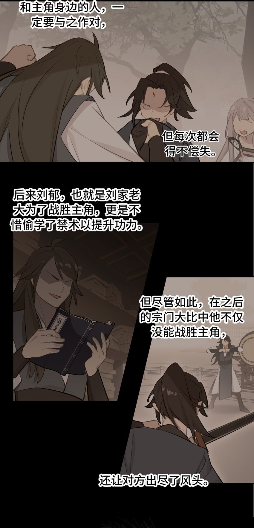 033 总之先钓个鱼吧1