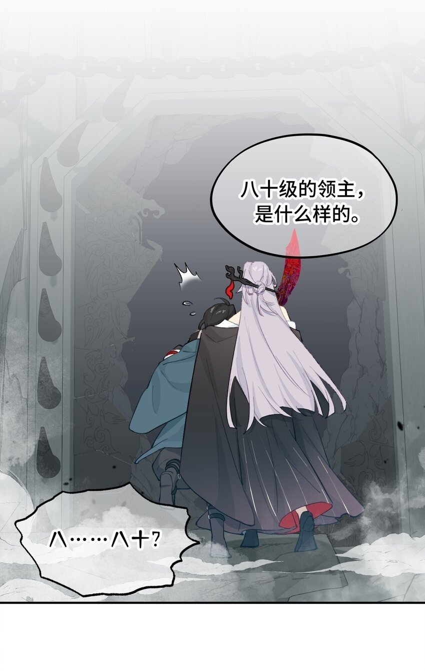 020 不存在的视角34