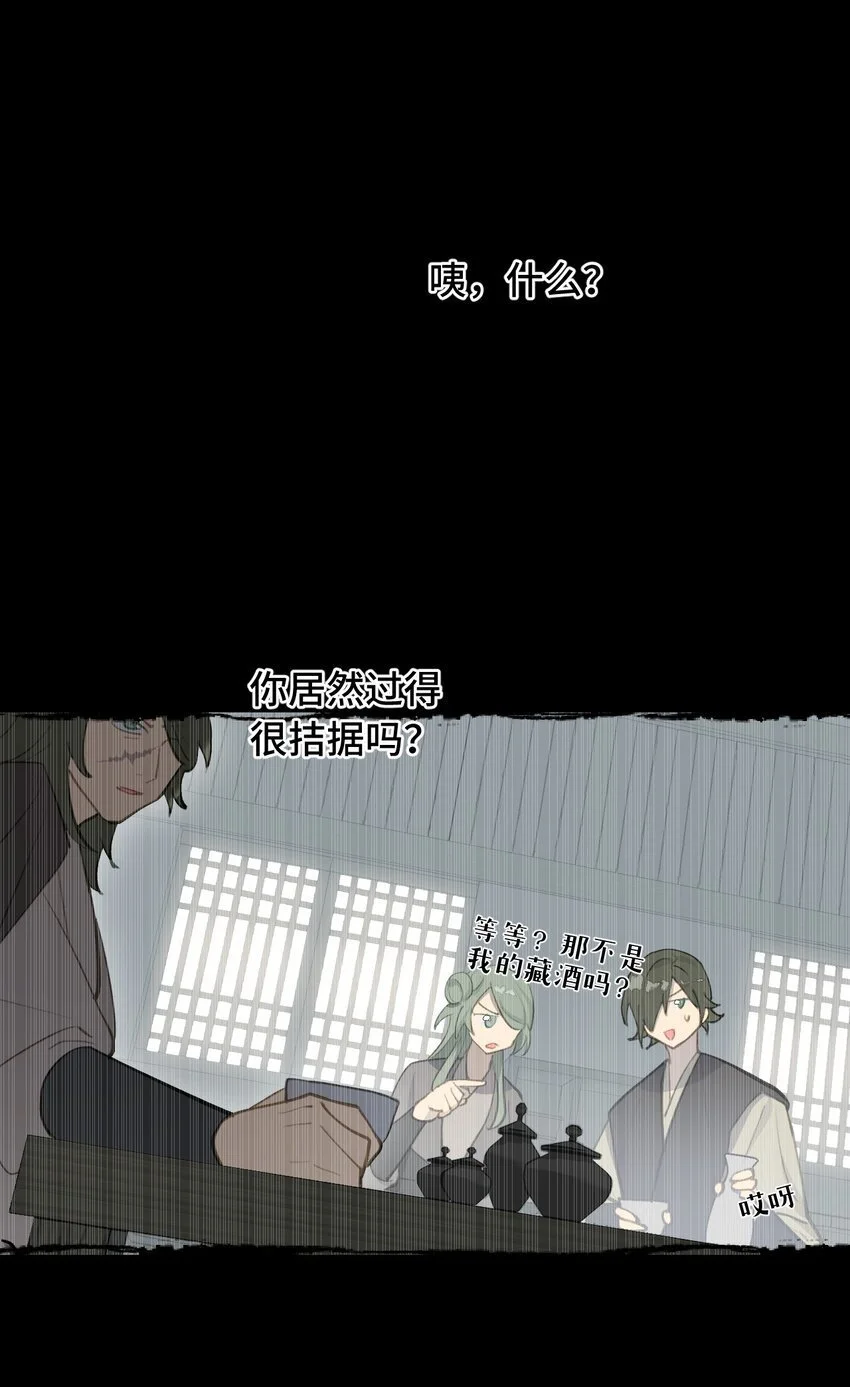 038 是谁之过（下）0