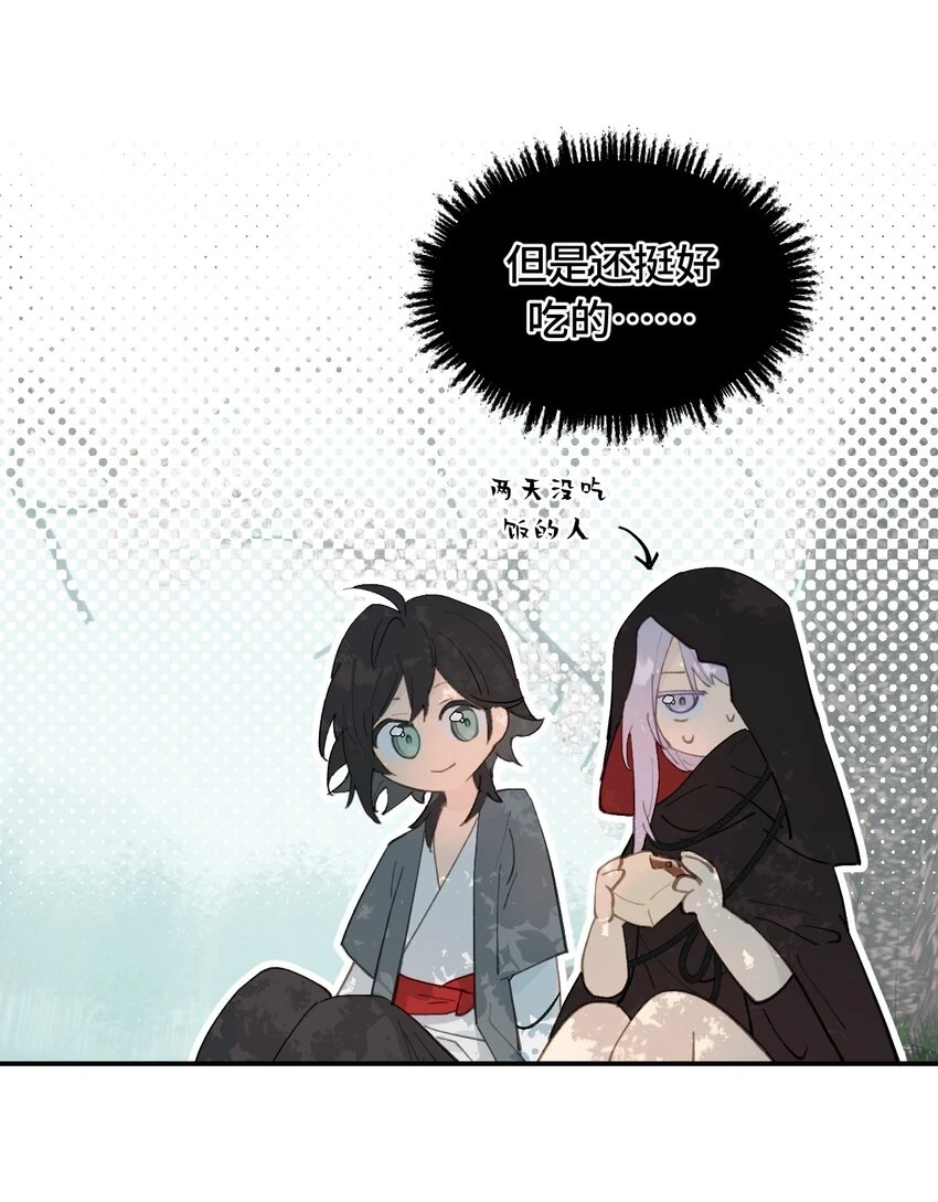 008 过于热心的小孩7