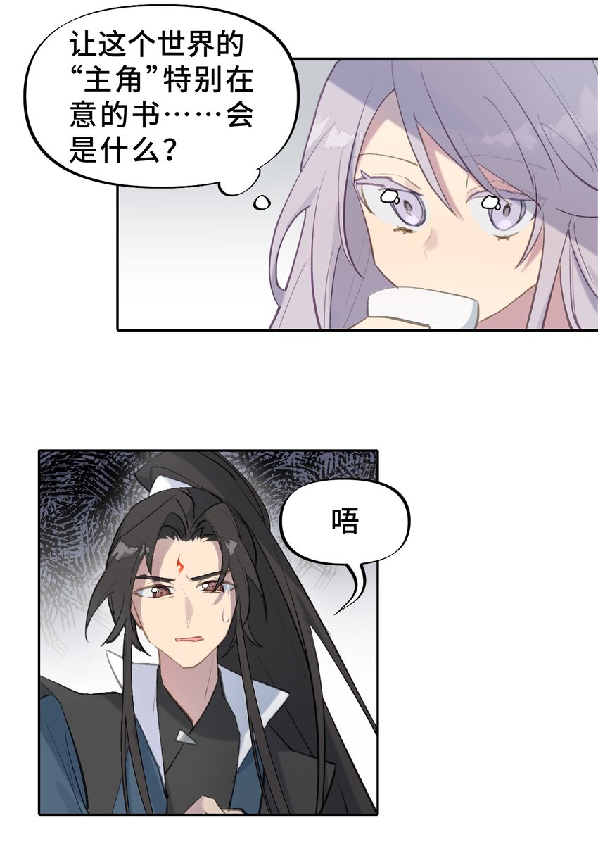 001 游戏的世界 上29