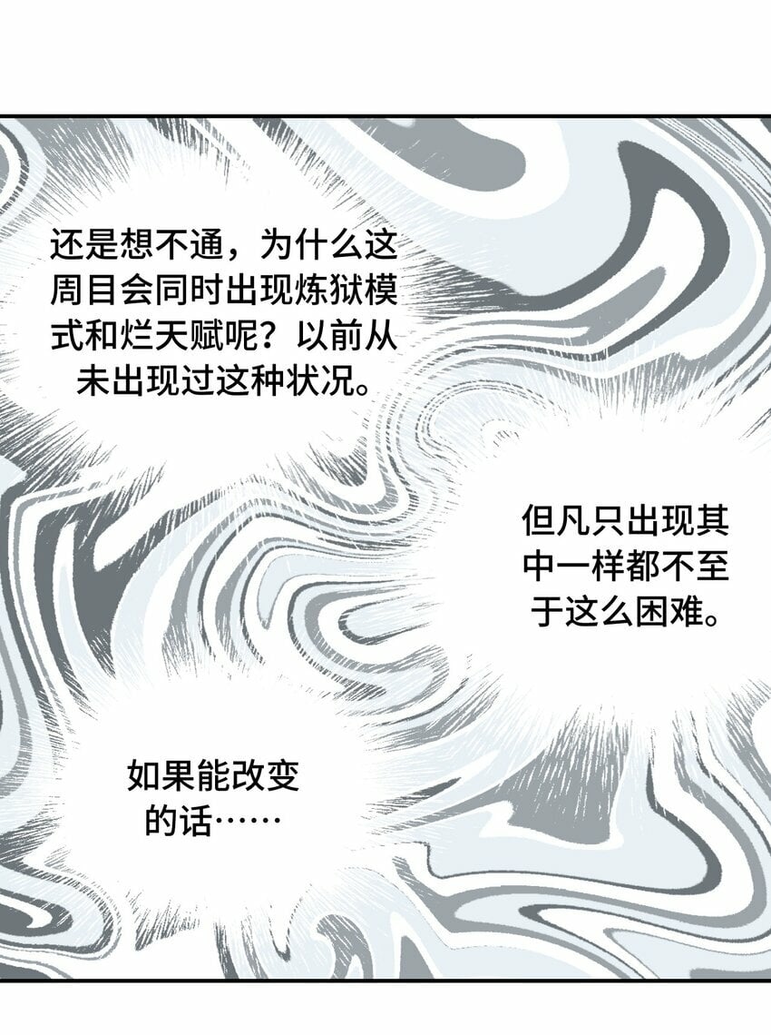 016 累了，都毁灭吧29
