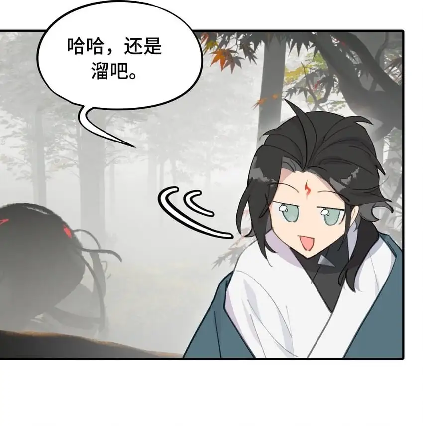 034 是救星吗（上）18
