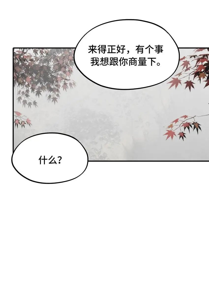 036 傀儡26