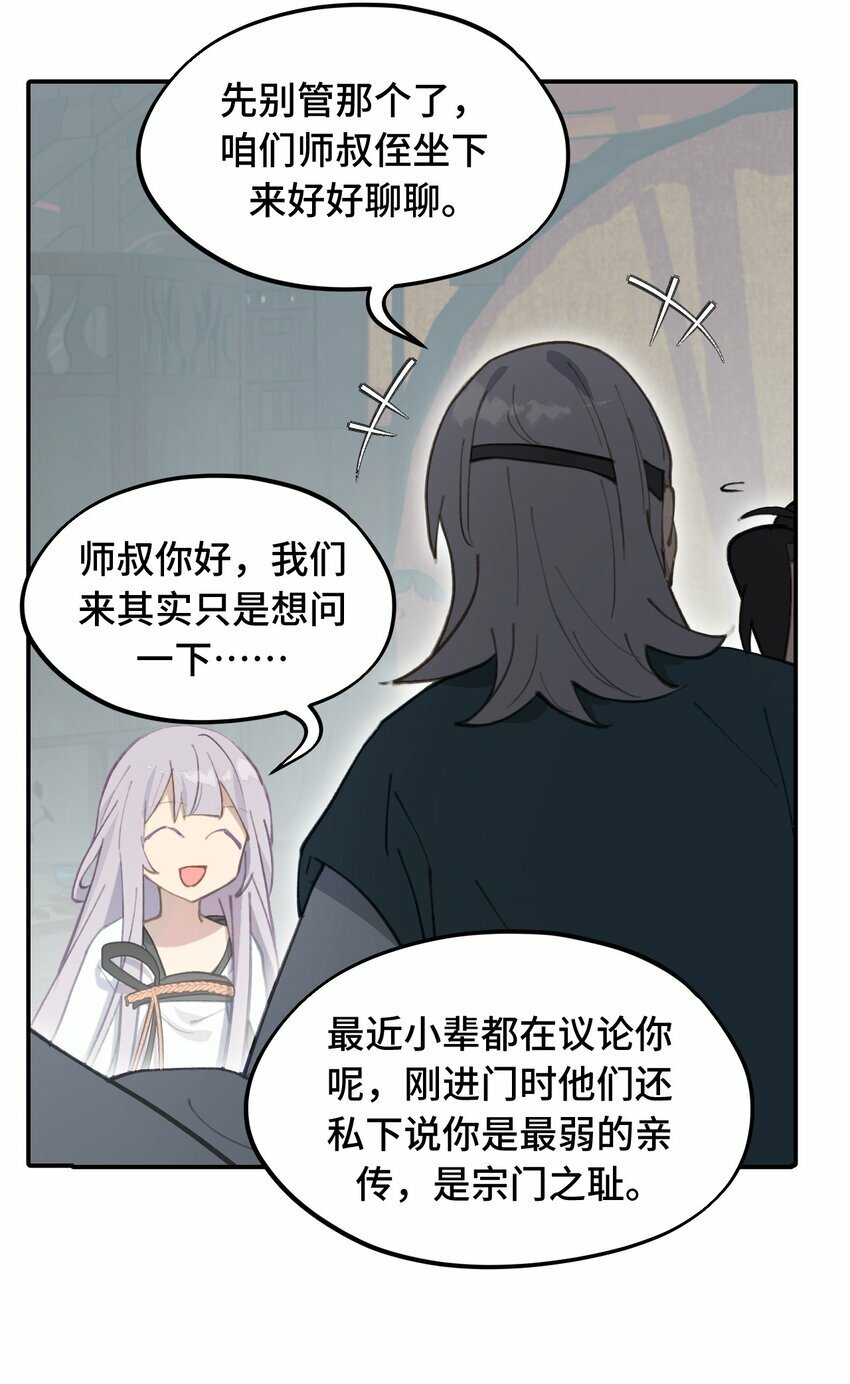 026 我钱呢20